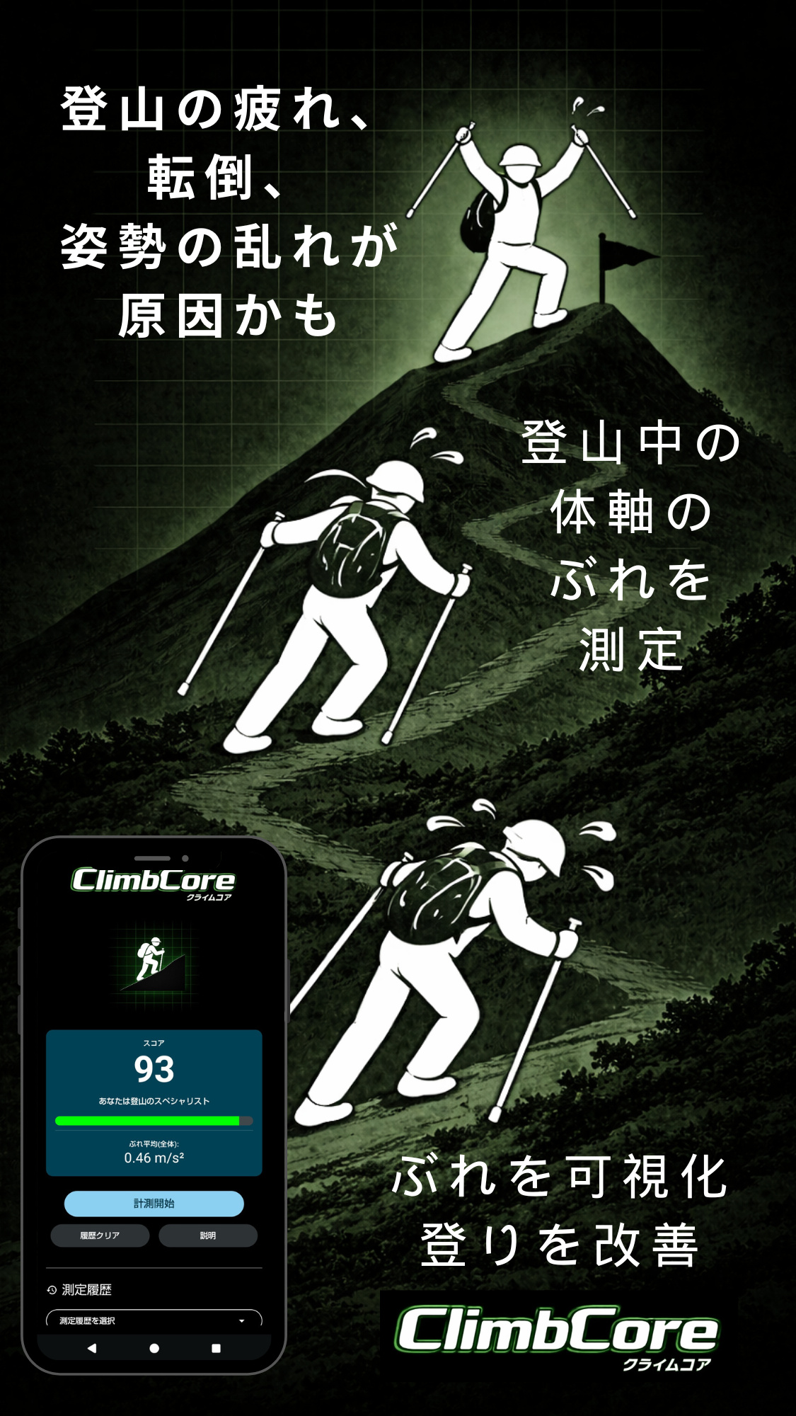 アプリ画像