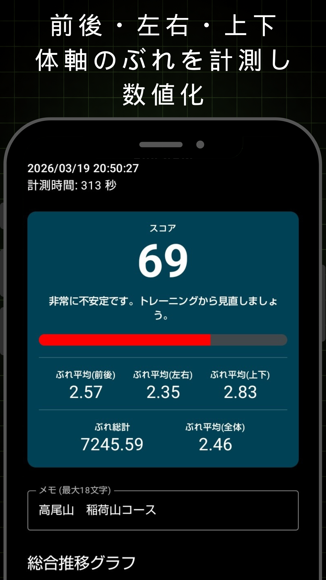 アプリ画像