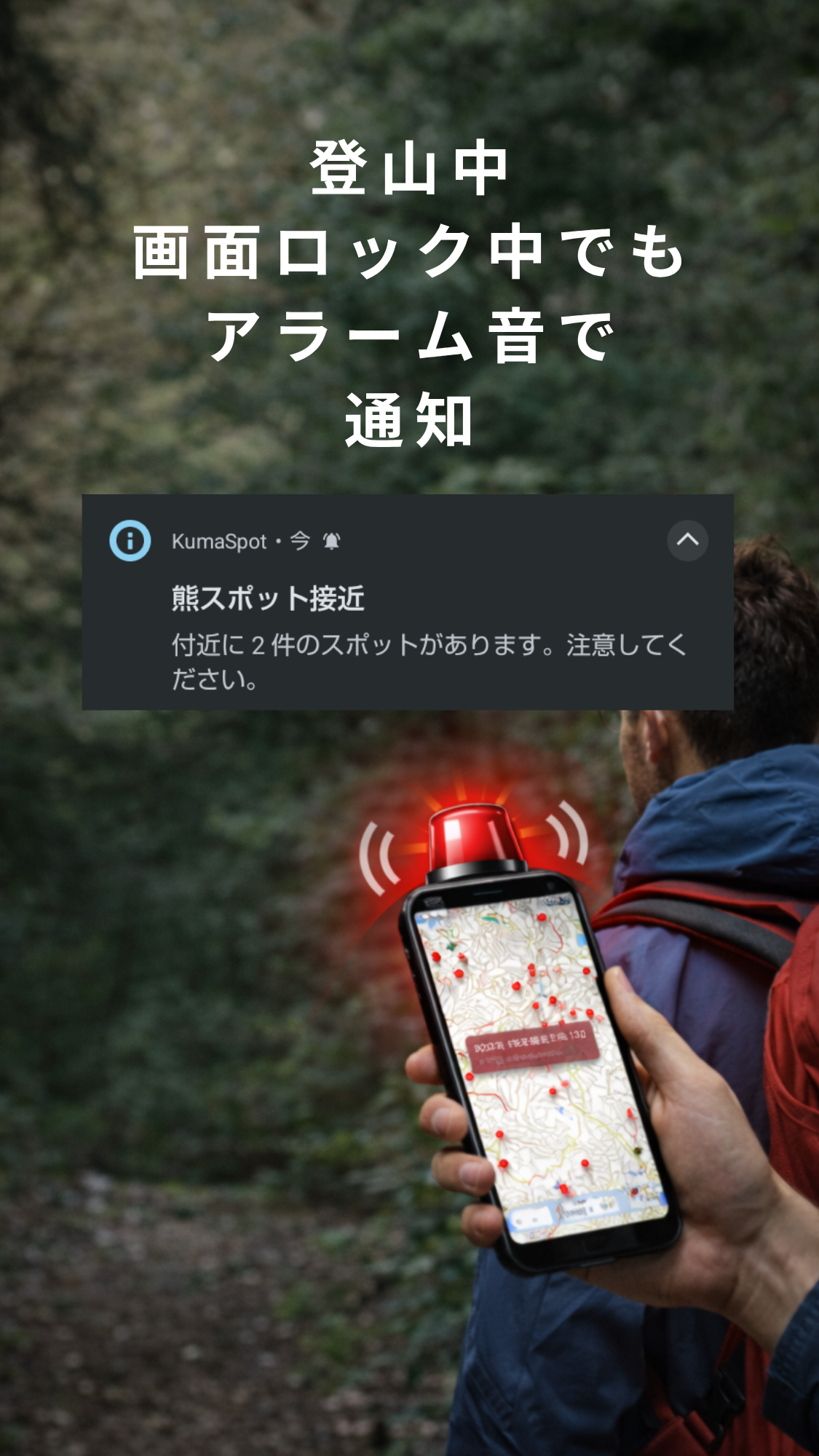 アプリ画像