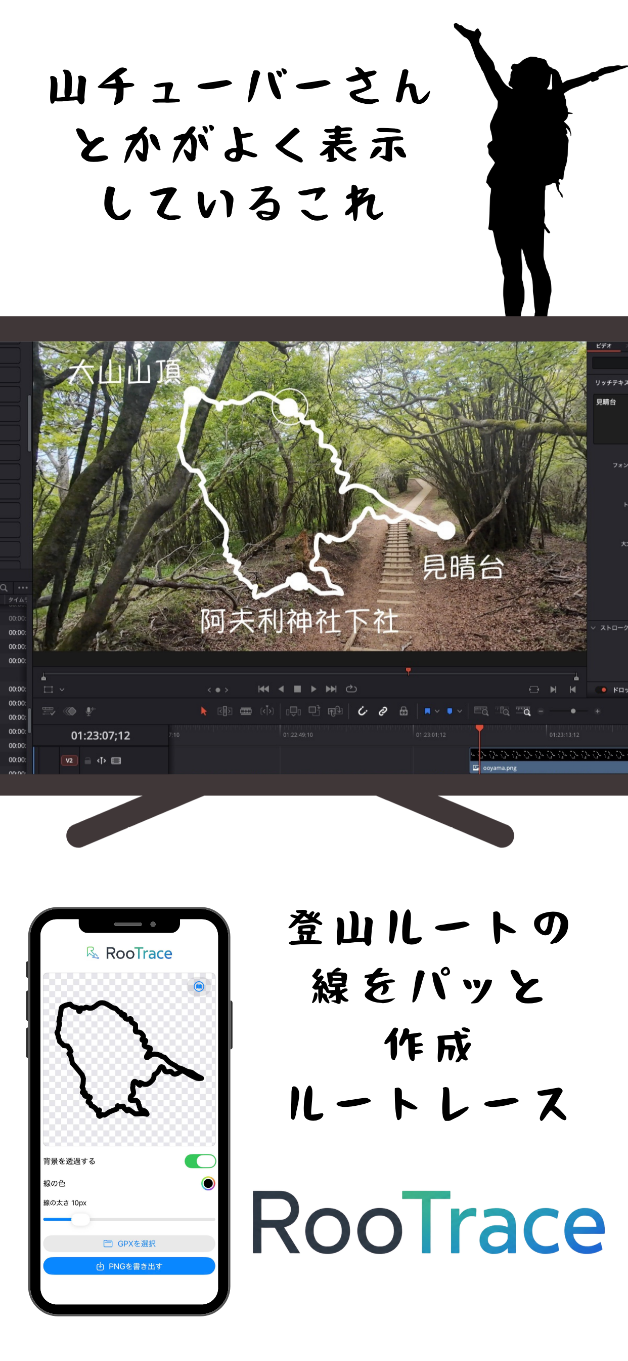 アプリ画像