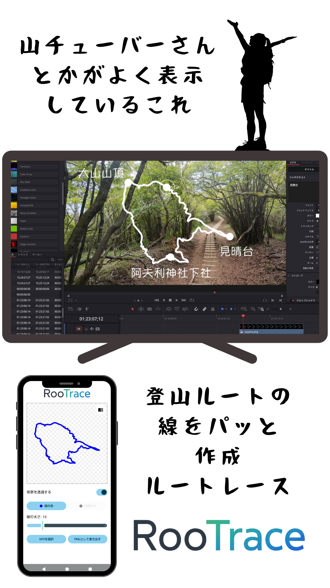 アプリ画像