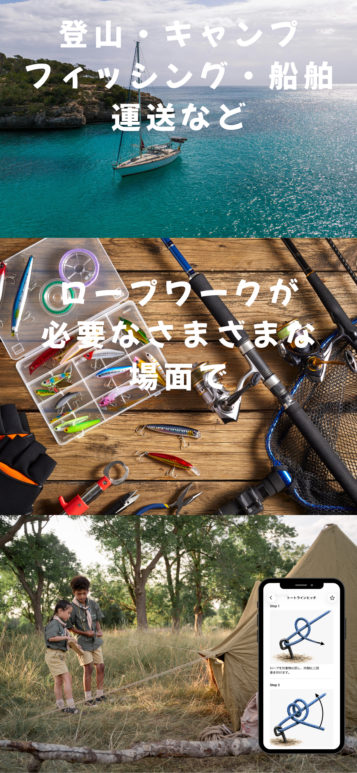 アプリ画像